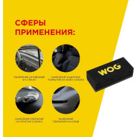 Аппликатор для нанесения защитных покрытий WOG WGC3004
