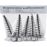 Огруженные плоские кормушки Salmo ДУБЛЬ набор №2 9938-002N