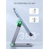 Раздвижная настольная складная подставка для телефона, планшета Ugreen 50324