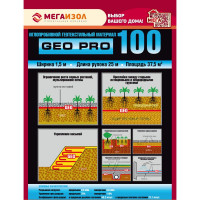 Геотекстиль иглопробивной GEO PRO 100 37.5 кв.м., 1.5х25 м МЕГАИЗОЛ 3480794