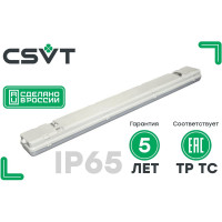 Светодиодный светильник CSVT Айсберг-38 MILKY IP65 4000К ЦБ000010143