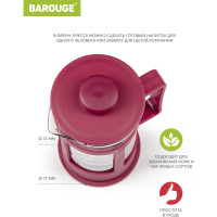 Френч-пресс BAROUGE BF-770/36 Market Price, стеклянный, красный, 300 мл BF-770 300 мл/красный/фрэнч