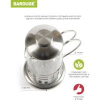 Френч-пресс BAROUGE Light, стеклянный, цвет серебро, 350 мл BF-712/60 BF-712 350 мл/фрэнч