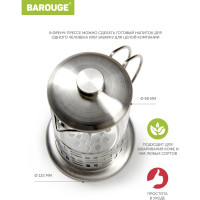 Френч-пресс BAROUGE Light, стеклянный, цвет серебро, 800 мл BF-712/24 BF-712 800 мл/фрэнч
