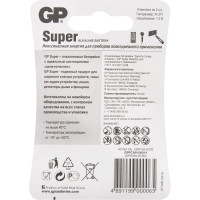 Алкалиновые батарейки GP super alkaline 910a типоразмера n - 2 шт. на блистере 910A-2CR2 910A-2CR2 26074367