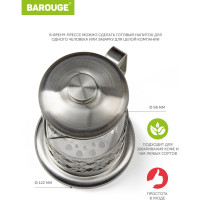 Френч-пресс BAROUGE Traditional choice стеклянный, цвет серебро, 800 мл BF-701/24 BF-701800 мл/фрэнч