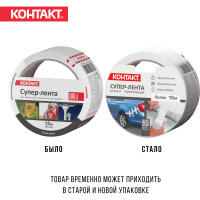 Армированная клейкая супер-лента Контакт 10 м белая 25325