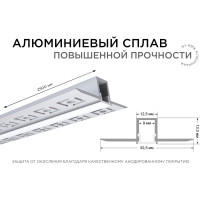 Алюминиевый профиль Apeyron для светодиодной ленты, штукатурка, серебро, 53x13мм, 2,5м, комплект 08-47