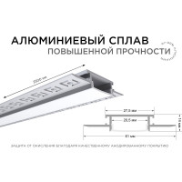 Алюминиевый профиль Apeyron для светодиодной ленты, штукатурка, серебро, 61x14мм, 2,5м, комплект 08-49