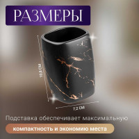 Стакан PERFECTO LINEA Elegance черный 35-721081 ЦД-4589600256