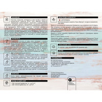 Грунт-основа по дереву BRITE FLEXX ведро 2.5 л 212415