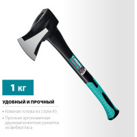 Топор-колун СИБИН Ушастый Фиберглас 1000/1400 г, 450 мм 2083-10