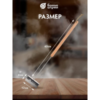 Ковш из нержавеющей стали Банные штучки 0.23 л, длина 69 см, с деревянной ручкой 41297