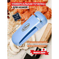 Точилка для ножей TOJIRO 144x50x40 мм, пластик, синий FK-505