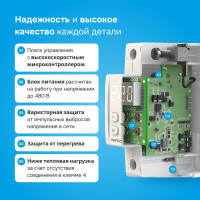 Реле напряжения Welrok d2-63 4660251140069