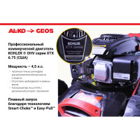 Бензиновая газонокосилка GEOS by Alko Classic 46 SP-K Plus 213142