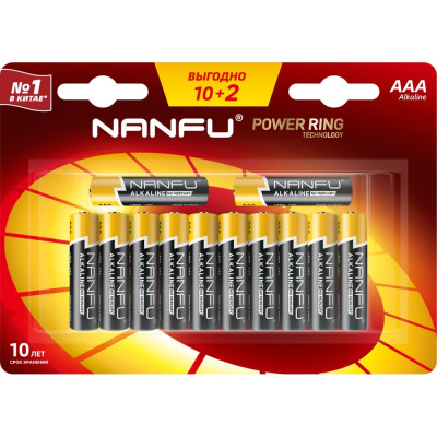 Батарейка NANFU LR03 12B(10+2)