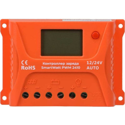 SmartWatt Контроллер заряда PWM 2410