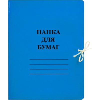 ООО Комус Папка с завязками 300гм2 мелов синяя 113952