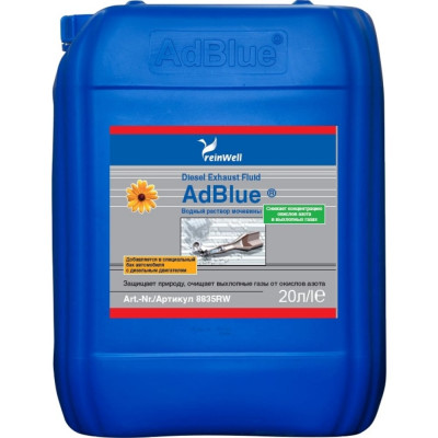 ReinWell Водный раствор мочевины 32,5% AdBlue (20л) 8835RW
