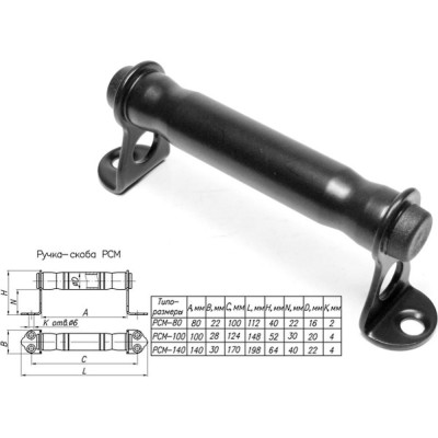 Металлическая дверная ручка-скоба STARFIX SMP-10663-1