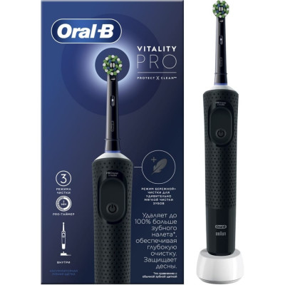 ORAL-B Электрическая зубная щётка Vitality Pro, Чёрная 53019394 51111111