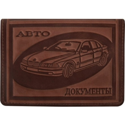 BRAUBERG Обложка для автодокументов натуральная кожа краст, машина + Автодокументы, коньяк, 238208