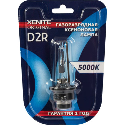 Ксеноновая лампа XENITE 1004120