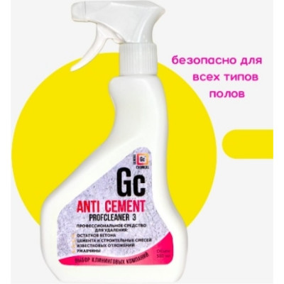 GENOVACHEMICAL Кислотное моющее средство PROFCLEANER 3 ANTICEMENT для удаления остатков бетона, цемента и строительных смесей, известковых отложений, ржавчины, спрей, 500 мл 731531322