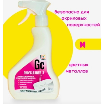 Профессиональное чистящее средство для ванны GENOVACHEMICAL Profcleaner 3 спрей, 500 мл, серия Малиновый закат 731530122