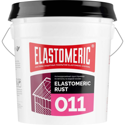 Elastomeric Systems Грунтовка по металлу 17кг.- ELASTOMERIC 011 Rust 11001 0011001