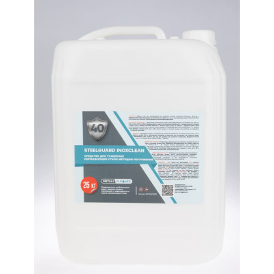 SteelGuard InoxClean 25 кг Жидкость для травления  MCSGIC0025