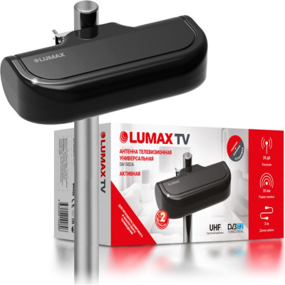 Телевизионная комнатная антенна LUMAX DA1502A