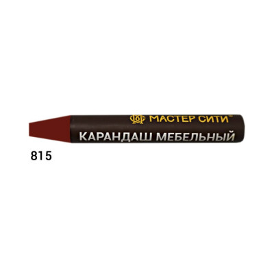Мастер Сити Карандаш мебельный, , 6г, 815 Красный U 1669 1031-815