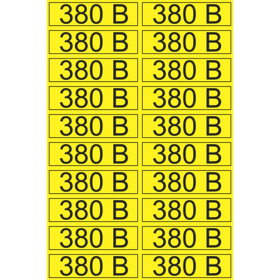 REXANT Наклейка знак электробезопасности 380В 15x50 мм 100 шт 56-0008-1