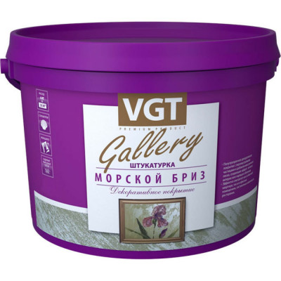 VGT Штукатурка фактурная Морской бриз золото-1 МВ-107 1.0 кг 11607607