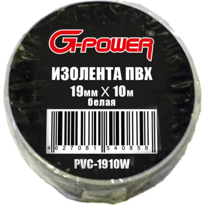 Изоляционная лента G-Power PVC-1910W