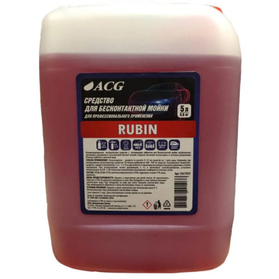 Средство для бесконтактной мойки ACG RUBIN 1017053