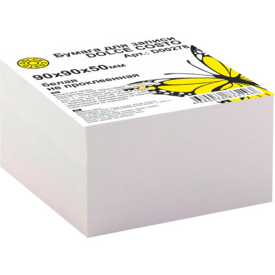 Бумага для записи DOLCE COSTO Эконом D00278