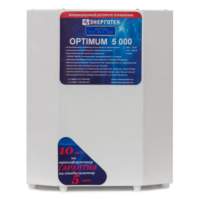 Стабилизатор напряжения Энерготех OPTIMUM 5000 514422