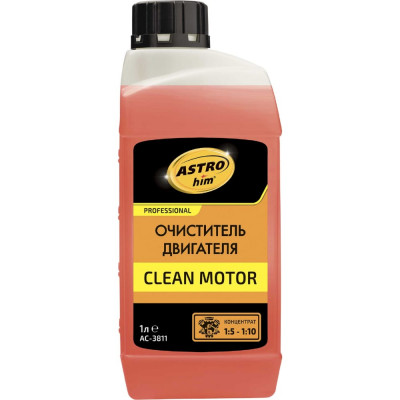 Очиститель двигателя Astrohim clean motor AC3811