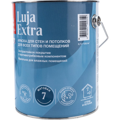 Краска для стен и потолков Tikkurila luja extra 249223