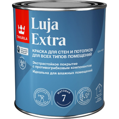 Краска для стен и потолков Tikkurila luja extra 700014020