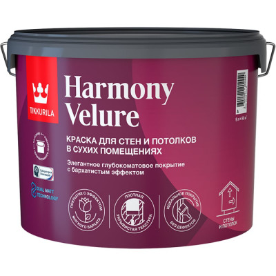 Краска интерьерная Tikkurila harmony velure 249236