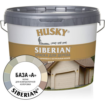 Акриловая краска для дерева HUSKY SIBERIAN 28049