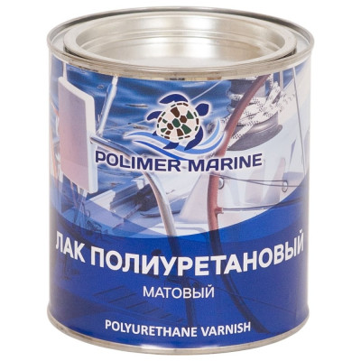 Полиуретановый лак POLIMER MARINE ЛПДМАТ1