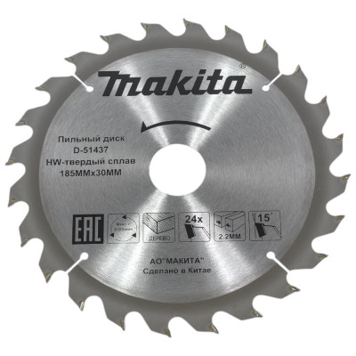 Пильный диск для дерева Makita D-51437