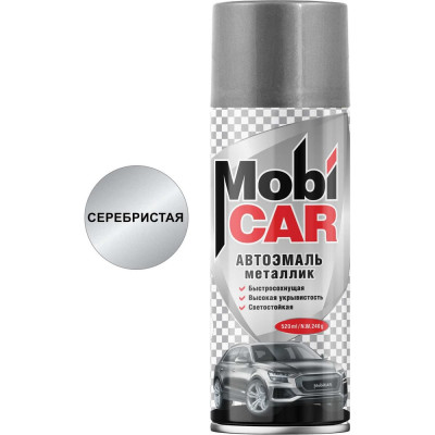 Mobicar Автоэмаль металлик 520 мл 640 серебристая 0502-640 MC