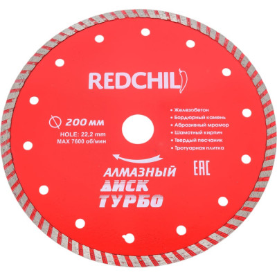 Redchili АЛМАЗНЫЙ ДИСК 