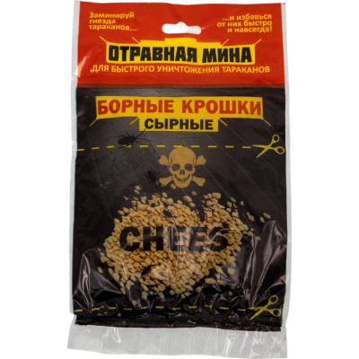 МИНА Отравная (ом) борные крошки сырные 21017